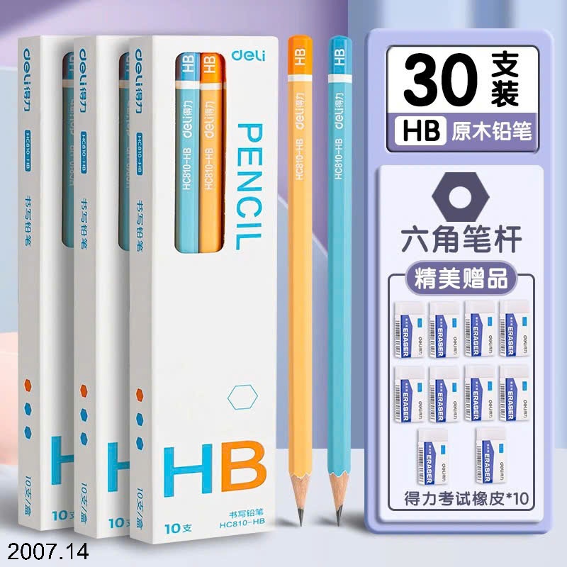 25HA2007.14 - SET 3 HỘP BÚT DELI KÈM TẨY