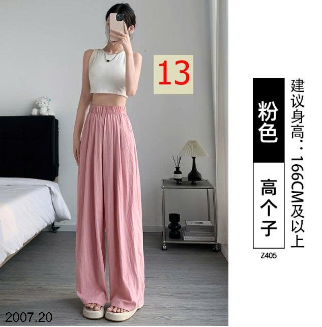 25HA2007.20 - QUẦN ỐNG RỘNG YAMAMOTO