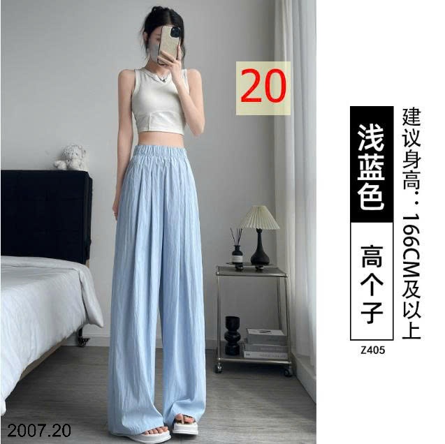 25HA2007.20 - QUẦN ỐNG RỘNG YAMAMOTO