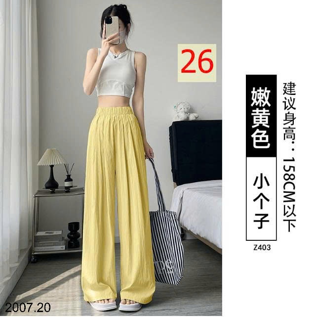 25HA2007.20 - QUẦN ỐNG RỘNG YAMAMOTO