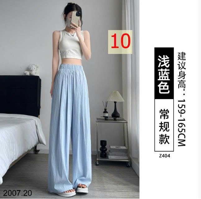 25HA2007.20 - QUẦN ỐNG RỘNG YAMAMOTO