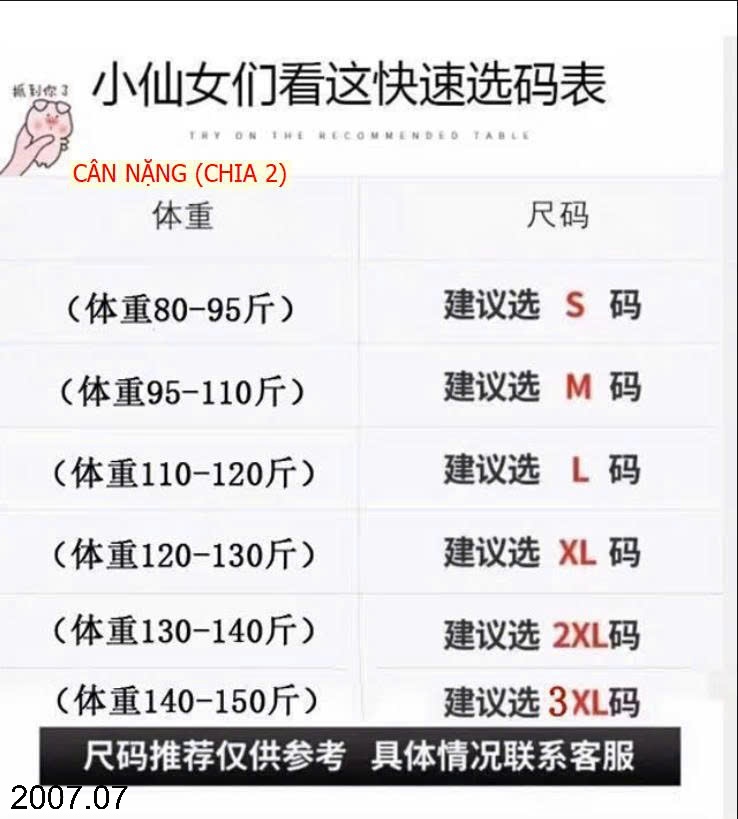 25HA2007.07 - ÁO LEN NƠ CÀI