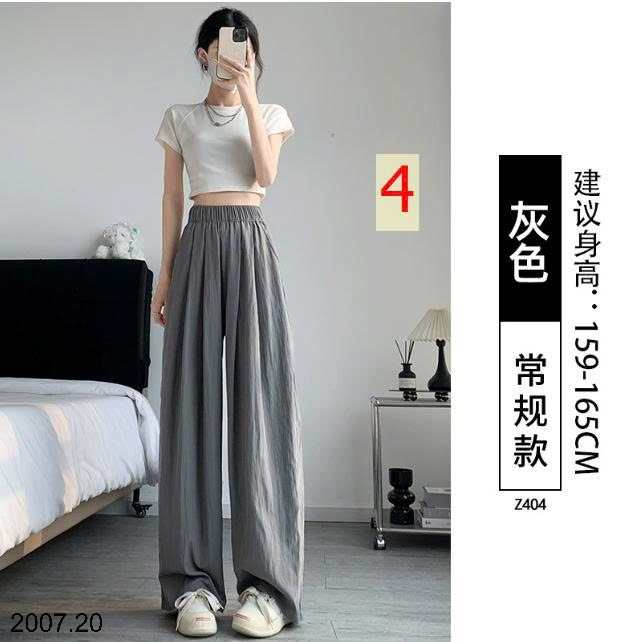 25HA2007.20 - QUẦN ỐNG RỘNG YAMAMOTO