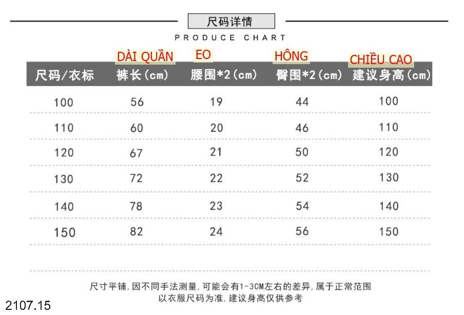 25HA2107.15 - QUẦN CHỐNG MUỖI KACADY CHO BÉ