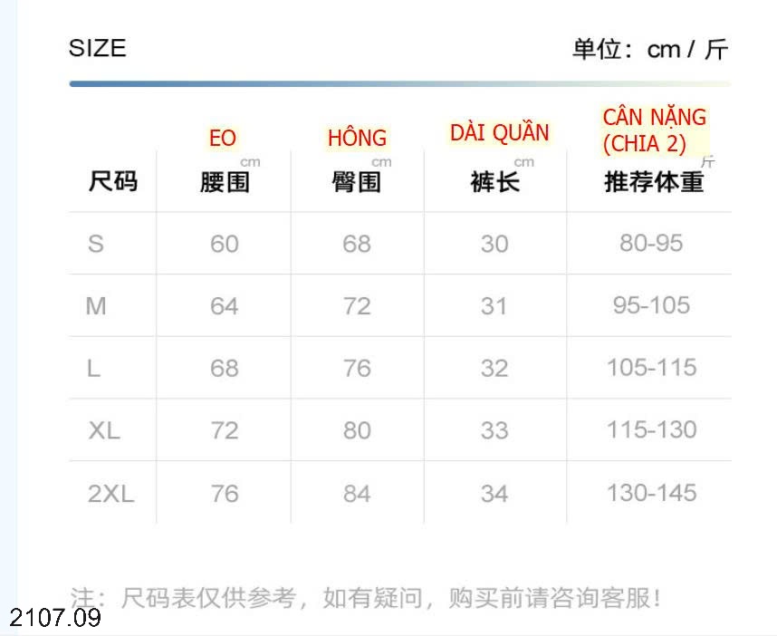 25HA2107.09 - QUẦN ĐÙI TẬP THỂ THAO NỮ
