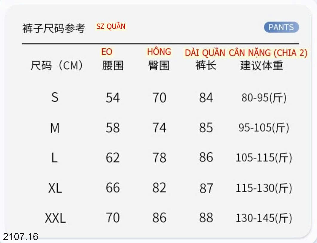 25HA2107.16 - SET THỂ THAO NỮ 3 CHI TIẾT QUẢNG CHÂU