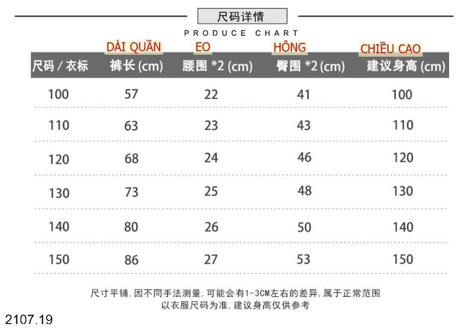 25HA2107.19 - QUẦN JEAN KACADY BÉ TRAI