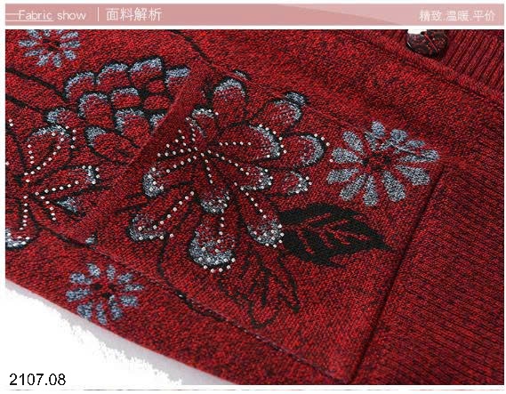 25HA2107.08 - ÁO LEN TRUNG NIÊN IN HOA TẶNG MẸ