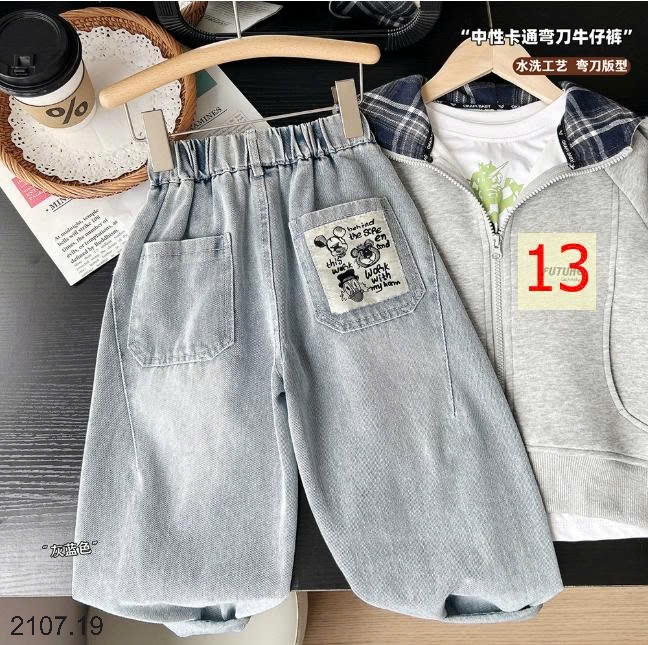 25HA2107.19 - QUẦN JEAN KACADY BÉ TRAI