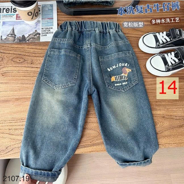 25HA2107.19 - QUẦN JEAN KACADY BÉ TRAI