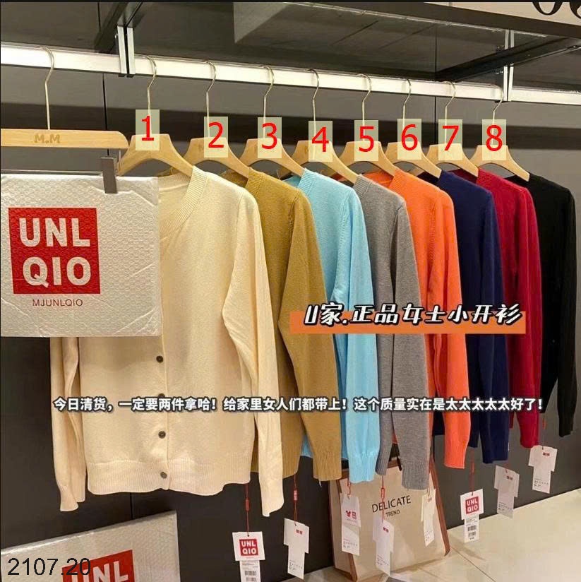 25HA2107.20 - ÁO LEN CARDIGAN UNL QIO NỮ