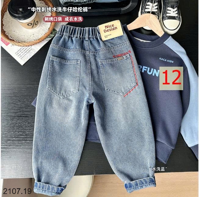 25HA2107.19 - QUẦN JEAN KACADY BÉ TRAI