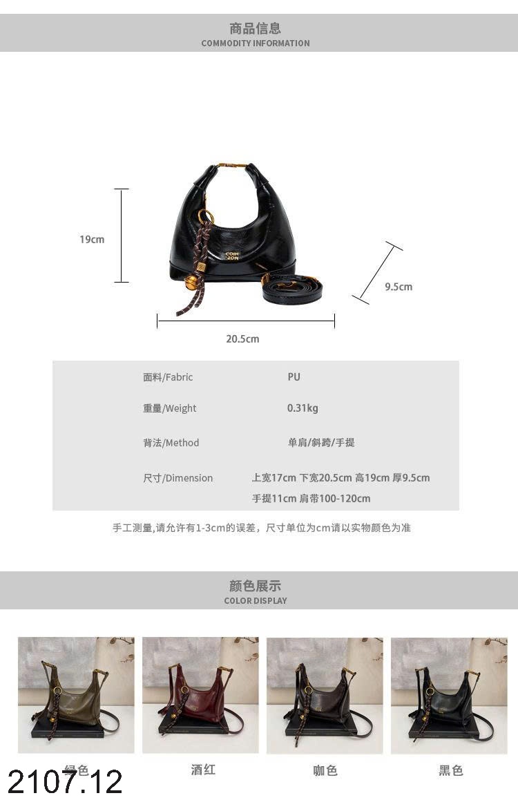 25HA2107.12 - TÚI XÁCH TÚI NHỎ HÀN QUỐC
