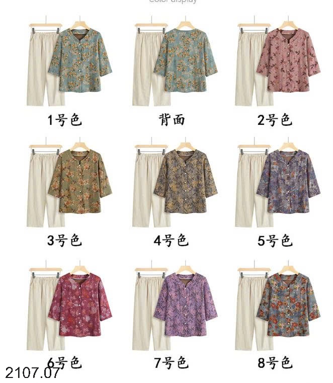 25HA2107.07 - BỘ TRUNG NIÊN DÀI CHO MẸ