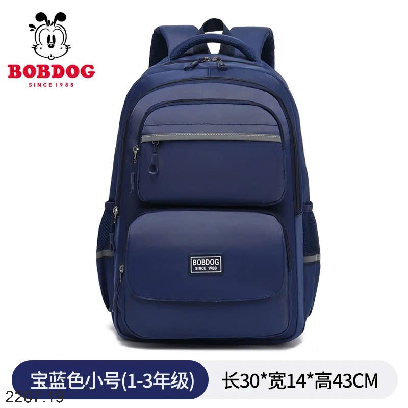 25HA2207.19 - BA LÔ BOBDOG ĐA NĂNG