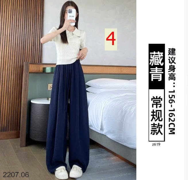 25HA2207.06 - QUẦN TENCEL NỮ ỐNG RỘNG