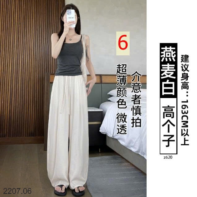 25HA2207.06 - QUẦN TENCEL NỮ ỐNG RỘNG