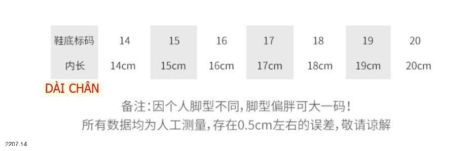 25HA2207.14 - SỤC HOẠT HÌNH CHEERFUL MARIO