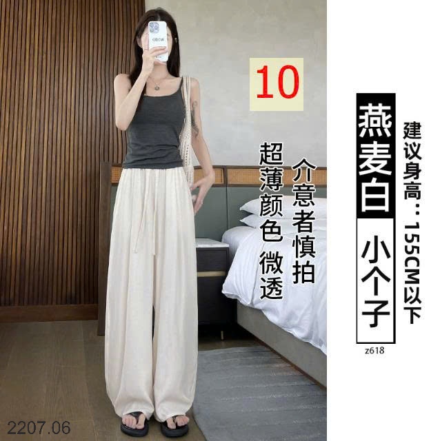25HA2207.06 - QUẦN TENCEL NỮ ỐNG RỘNG