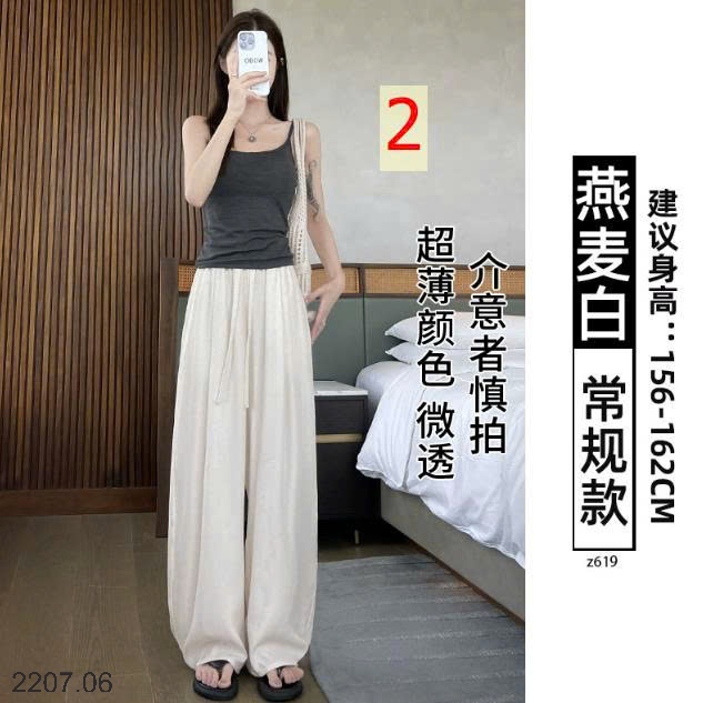 25HA2207.06 - QUẦN TENCEL NỮ ỐNG RỘNG