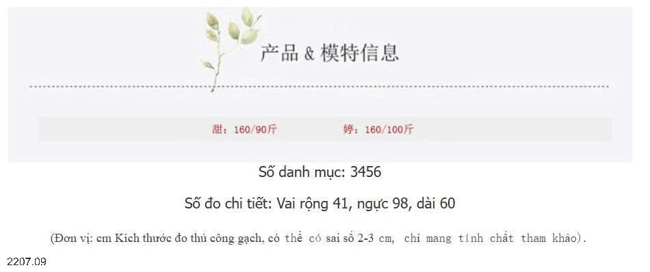 25HA2207.09 - ÁO THUN NỮ THÊU HOA