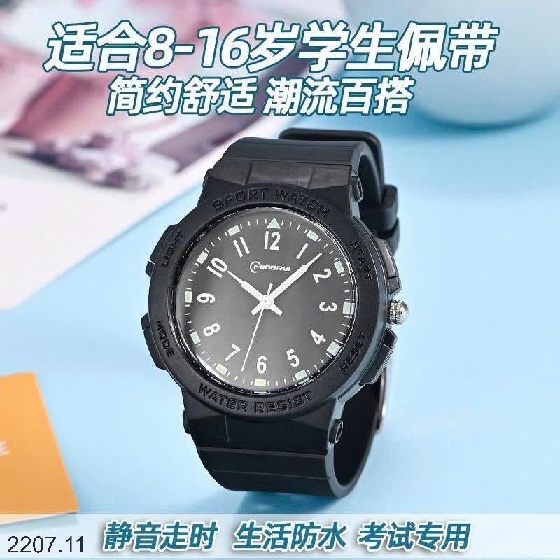 25HA2207.11 - ĐỒNG HỒ SPORT CHO BÉ