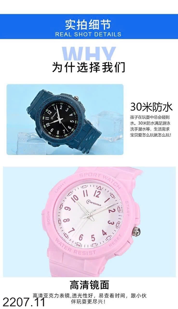 25HA2207.11 - ĐỒNG HỒ SPORT CHO BÉ