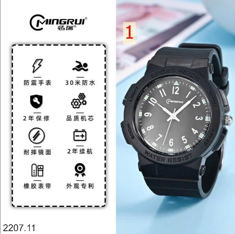 25HA2207.11 - ĐỒNG HỒ SPORT CHO BÉ