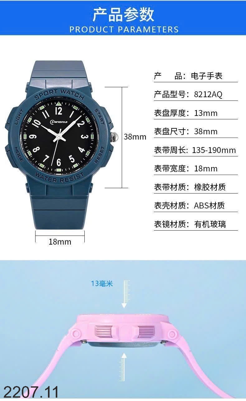 25HA2207.11 - ĐỒNG HỒ SPORT CHO BÉ