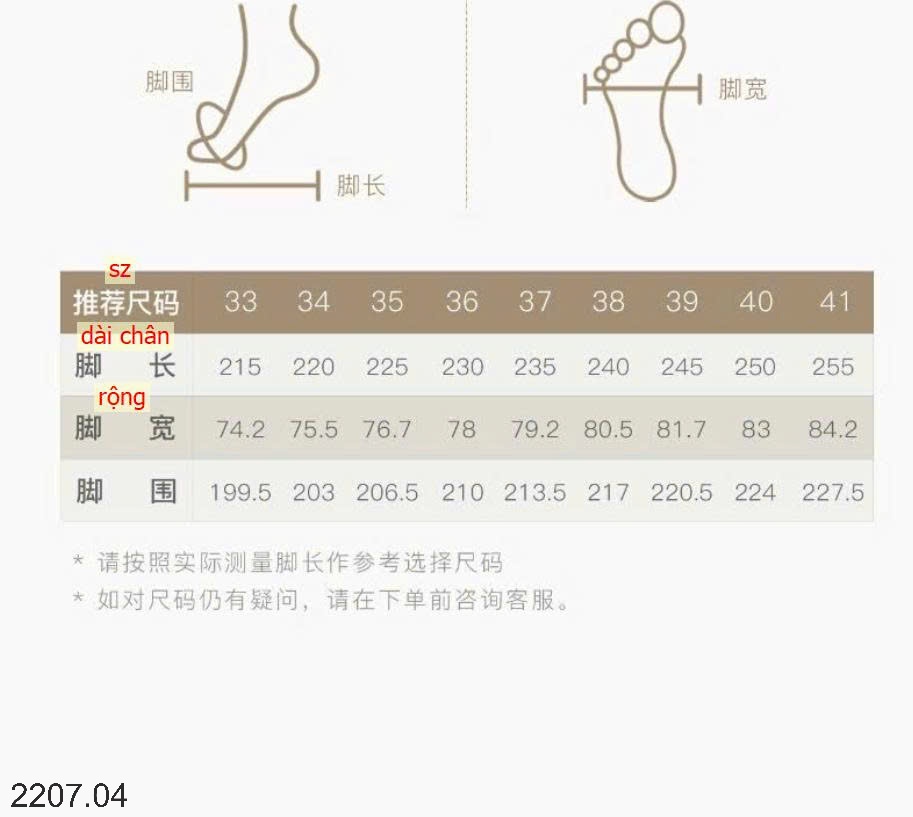 25HA2207.04 - GIÀY LƯỜI NỮ THOÁNG KHÍ
