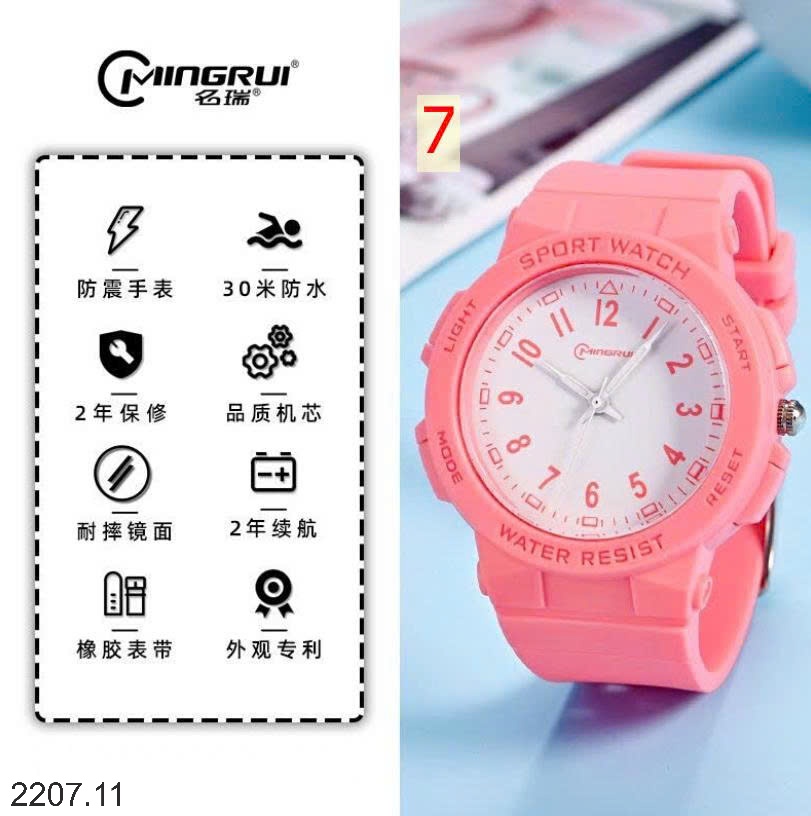 25HA2207.11 - ĐỒNG HỒ SPORT CHO BÉ