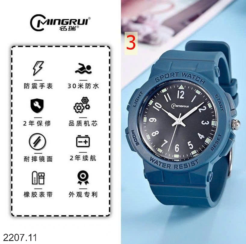 25HA2207.11 - ĐỒNG HỒ SPORT CHO BÉ