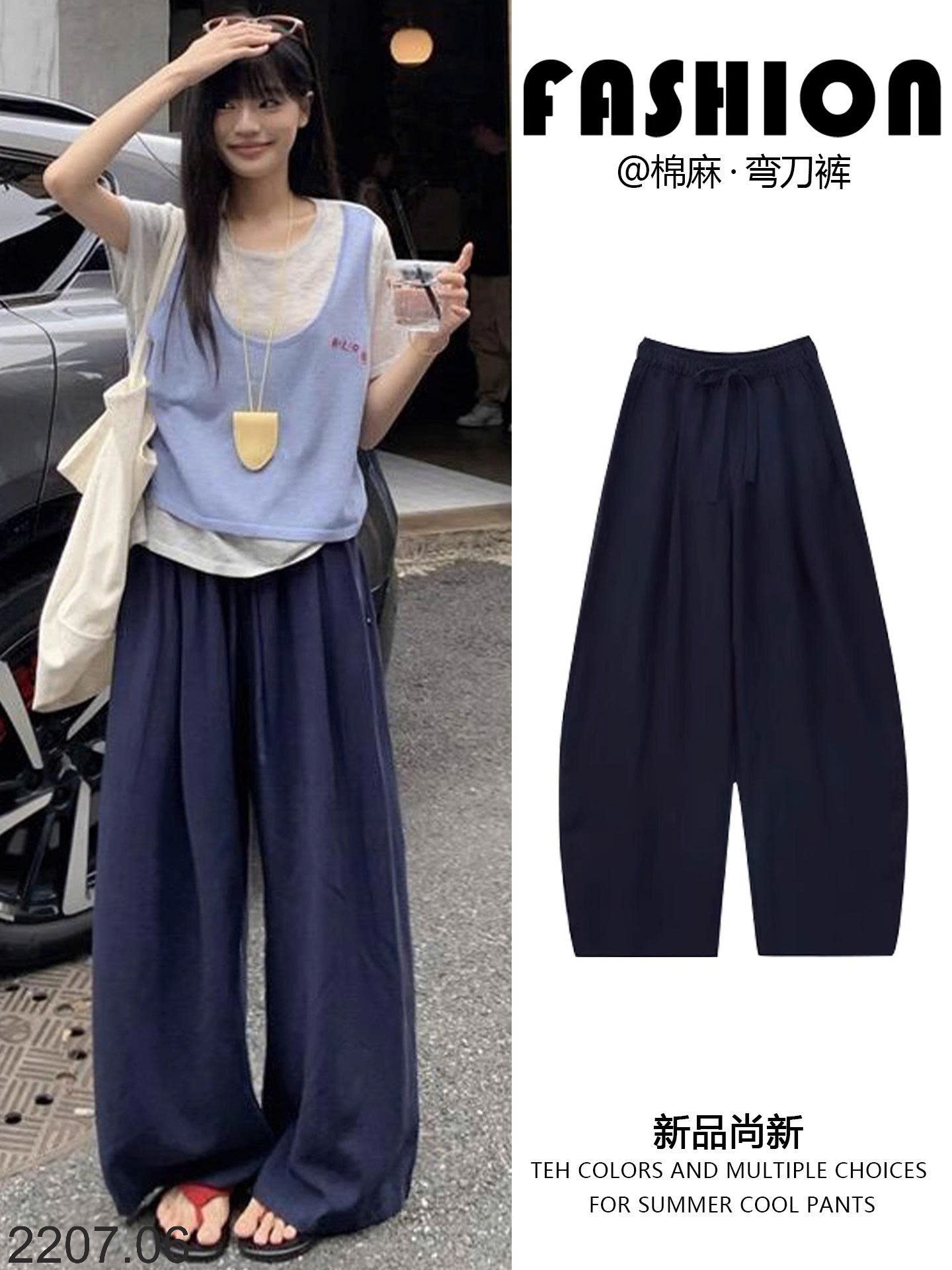 25HA2207.06 - QUẦN TENCEL NỮ ỐNG RỘNG