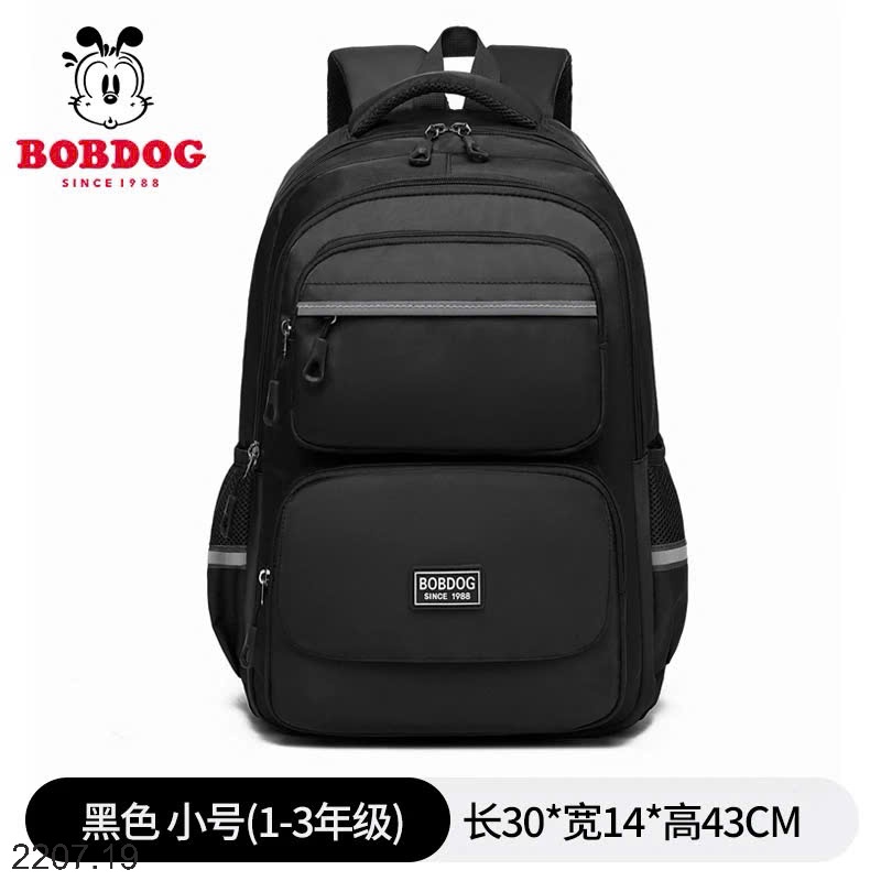 25HA2207.19 - BA LÔ BOBDOG ĐA NĂNG