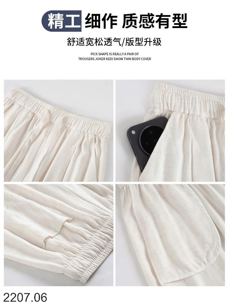 25HA2207.06 - QUẦN TENCEL NỮ ỐNG RỘNG