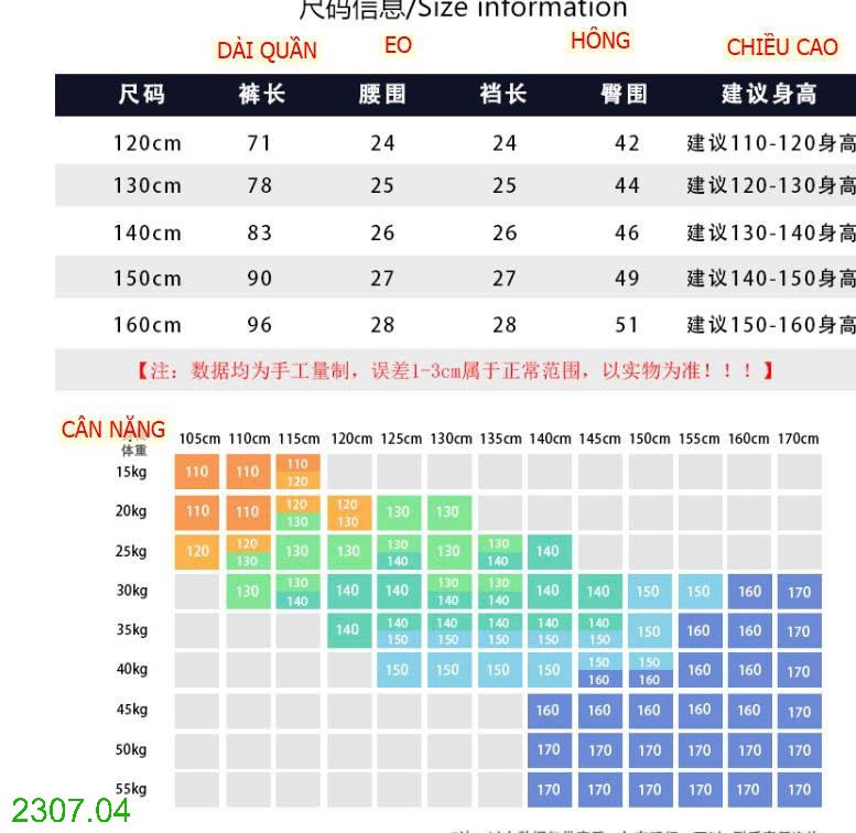 25HA2307.04 - QUẦN BÉ TRAI SIZE ĐẠI HÃNG AKL