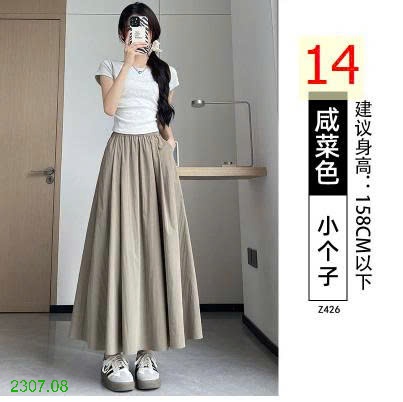 25HA2307.08 - QUẦN VÁY YAMAMOTO ỐNG RỘNG