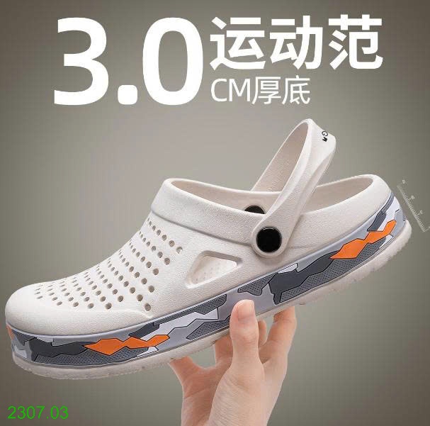 25HA2307.03 - DÉP SỤC AOKANG NAM