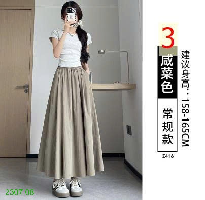 25HA2307.08 - QUẦN VÁY YAMAMOTO ỐNG RỘNG