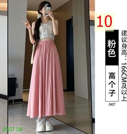 25HA2307.08 - QUẦN VÁY YAMAMOTO ỐNG RỘNG