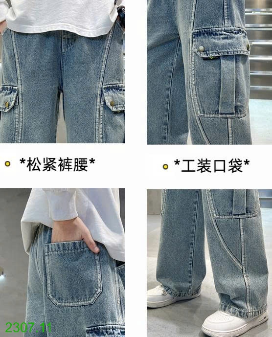 25HA2307.11 - QUẦN JEAN XUÔNG SIZE ĐẠI BÉ TRAI