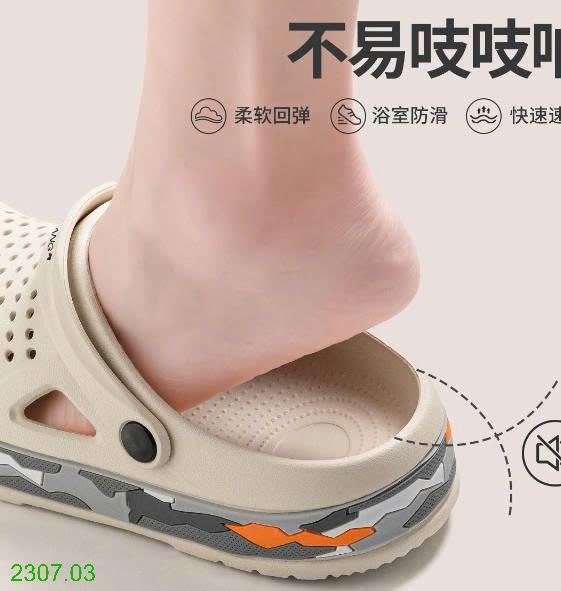 25HA2307.03 - DÉP SỤC AOKANG NAM