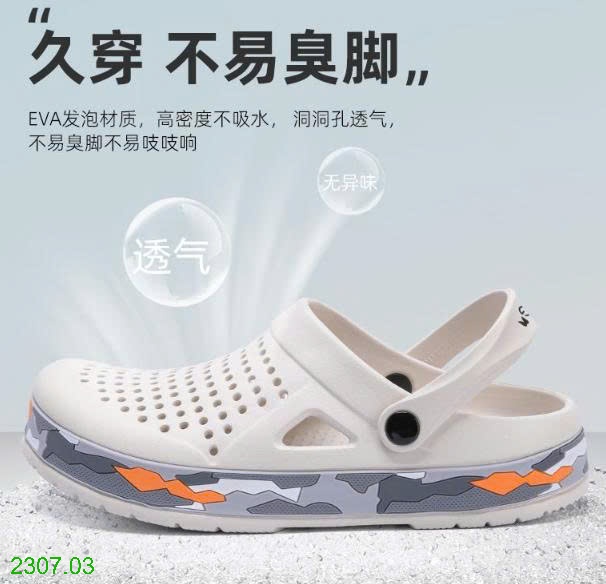 25HA2307.03 - DÉP SỤC AOKANG NAM
