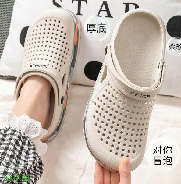 25HA2307.03 - DÉP SỤC AOKANG NAM