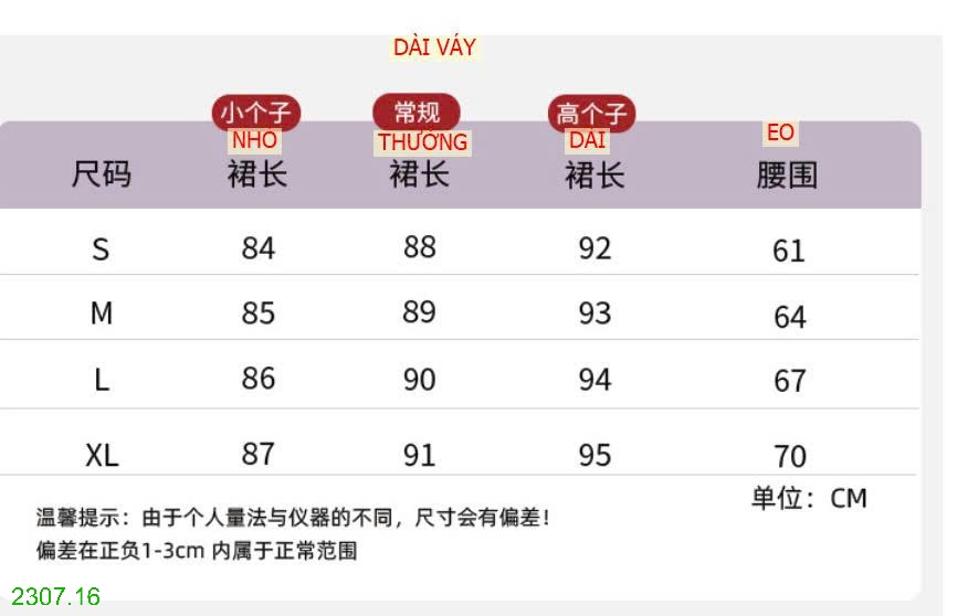 25HA2307.16 - CHÂN VÁY VOAN DÁNG DÀI XÒE