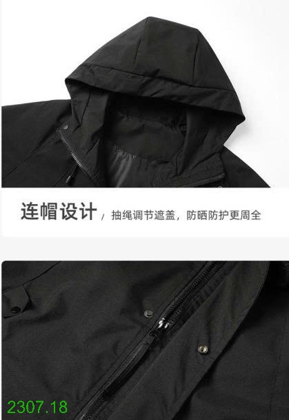 25HA2307.18 - ÁO KHOÁC GIÓ JEANS WEST NAM NỮ