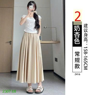25HA2307.08 - QUẦN VÁY YAMAMOTO ỐNG RỘNG