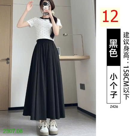 25HA2307.08 - QUẦN VÁY YAMAMOTO ỐNG RỘNG