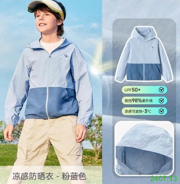 25HA2407.13 - ÁO KHOÁC GIÓ SIZE ĐẠI CHO BÉ