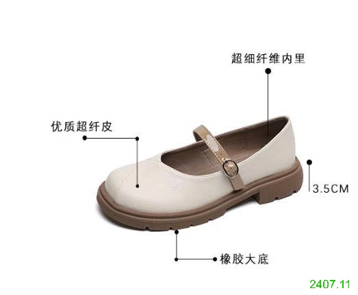 25HA2407.11 - GIÀY MARY JANE ĐẾ MỀM QUẢNG CHÂU